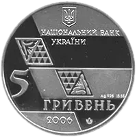 Михайло Грушевський
