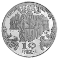 Петро Могила