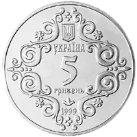 500-річчя магдебурзького права Києва