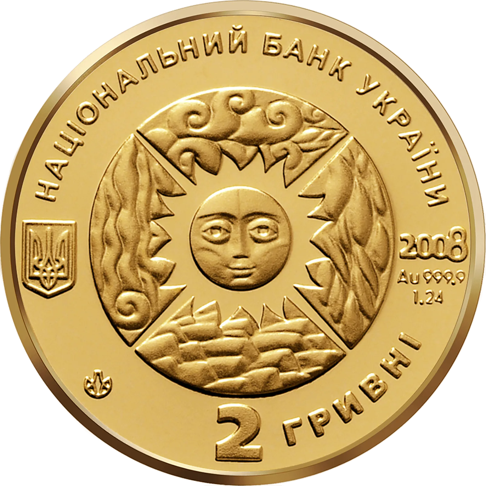 Терези, 2 грн, 2008 — аверс