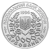 Леся Українка