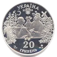 Сорочинський ярмарок