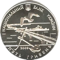 220 років м.Миколаєву, 5 грн, 2009 — аверс
