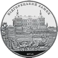 Підгорецький замок, 10 грн, 2015 — реверс