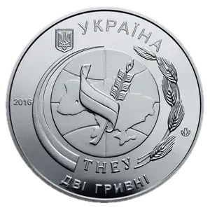 50 років Тернопільському національному економічному університету