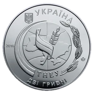 50 років Тернопільському національному економічному університету, 2 грн, 2016 — аверс