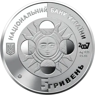 Стрілець