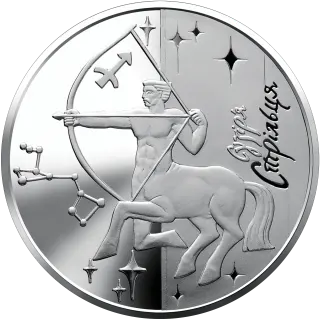 Стрілець, 5 грн, 2007 — реверс