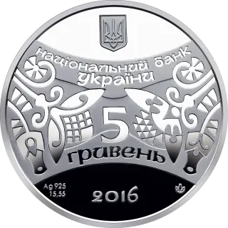 Рік Мавпи