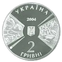 170 років Київському національному університету