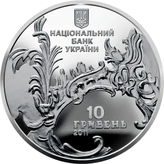 Андріївська церква
