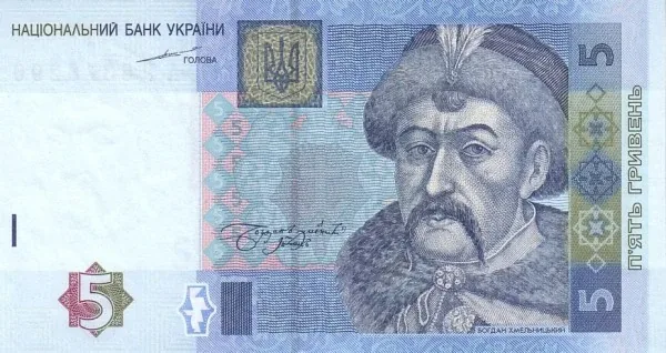 5 гривень · 2004 · С. Тігіпко — аверс
