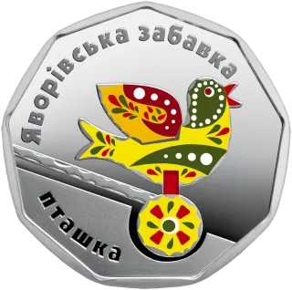 Пташка, 2 грн, 2019 — реверс