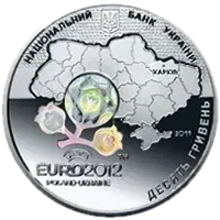 Фінальний турнір чемпіонату Європи з футболу 2012. Місто Харків