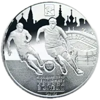 Фінальний турнір чемпіонату Європи з футболу 2012. Місто Харків, 10 грн, 2011 — реверс