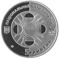 Скорпіон