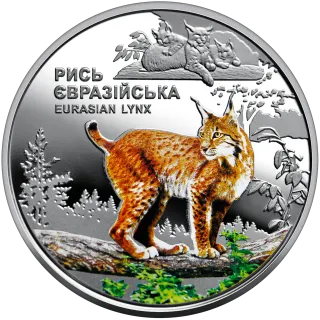 Чорнобиль. Відродження. Рись євразійська, 5 грн, 2023 — реверс