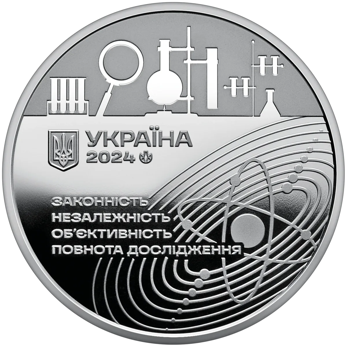 Пам’ятна медаль «110 років Одеському науково-дослідному інституту судових експертиз», 2024 — аверс