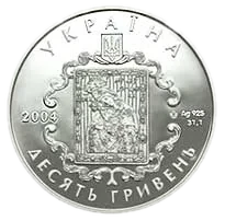 Родина Острозьких, 10 грн, 2004 — аверс