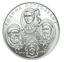 Родина Острозьких, 10 грн, 2004 — реверс