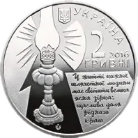Софія Русова