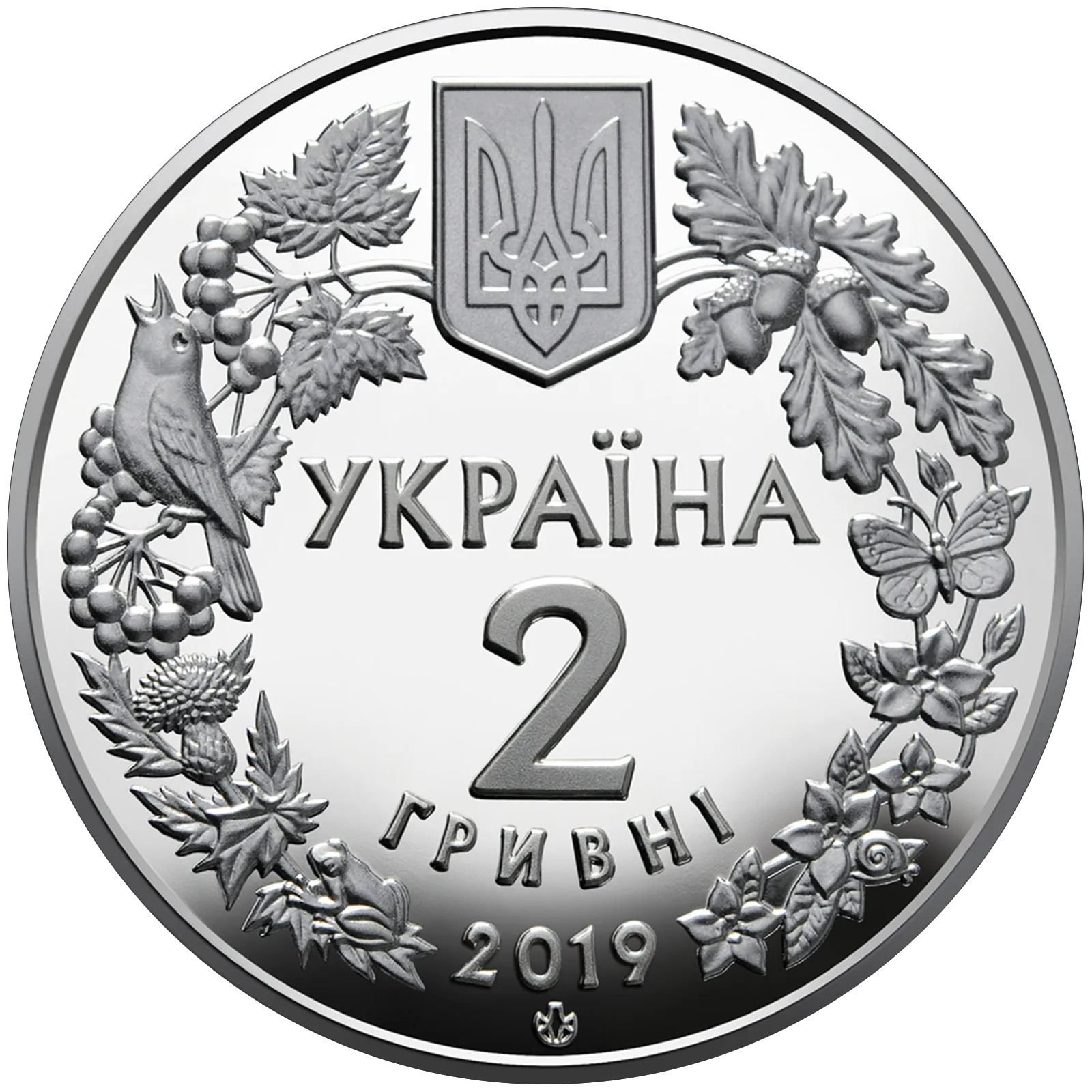 Орлан-білохвіст, 2 грн, 2019 — аверс