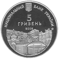725 років м.Рівному