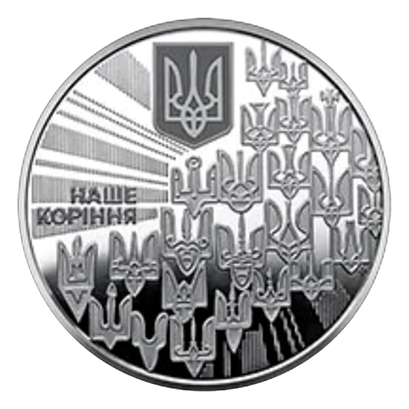 Наш герб, 5 грн, 2022 — аверс