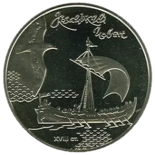 Козацький човен, 5 грн, 2010 — реверс