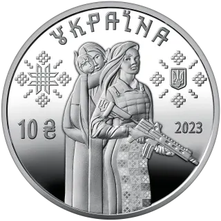 Захисниці, 10 грн, 2023 — аверс