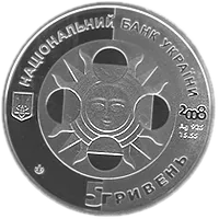 Терези, 5 грн, 2008 — аверс