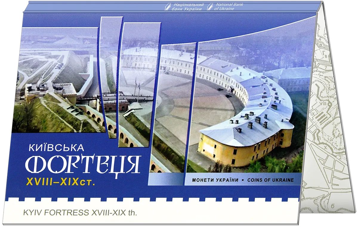 Київська фортеця у сувенірній упаковці, 5 грн, 2021 — аверс