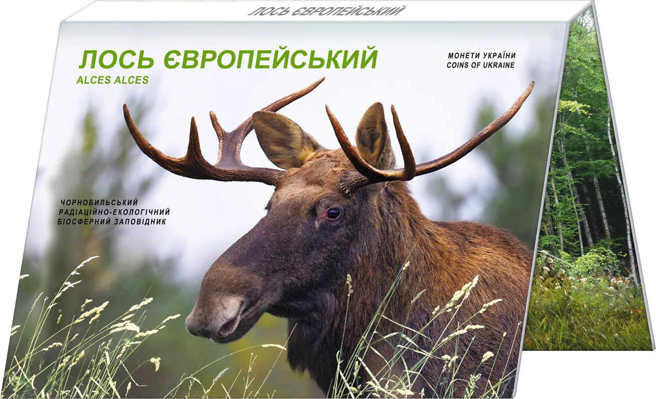 Чорнобиль. Відродження. Лось європейський у сувенірному пакованні, 5 грн, 2025 — буклет
