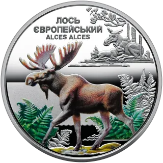Чорнобиль. Відродження. Лось європейський у сувенірному пакованні, 5 грн, 2025 — реверс