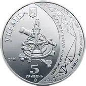 Геодезична дуга Струве (до 200-річчя початку здійснення астрономо-геодезичних робіт)
