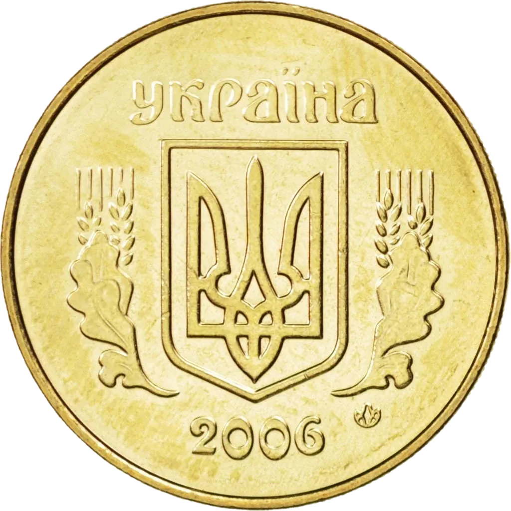 25 копійок 2006 року — аверс