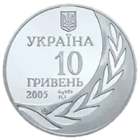60 років членства України в ООН