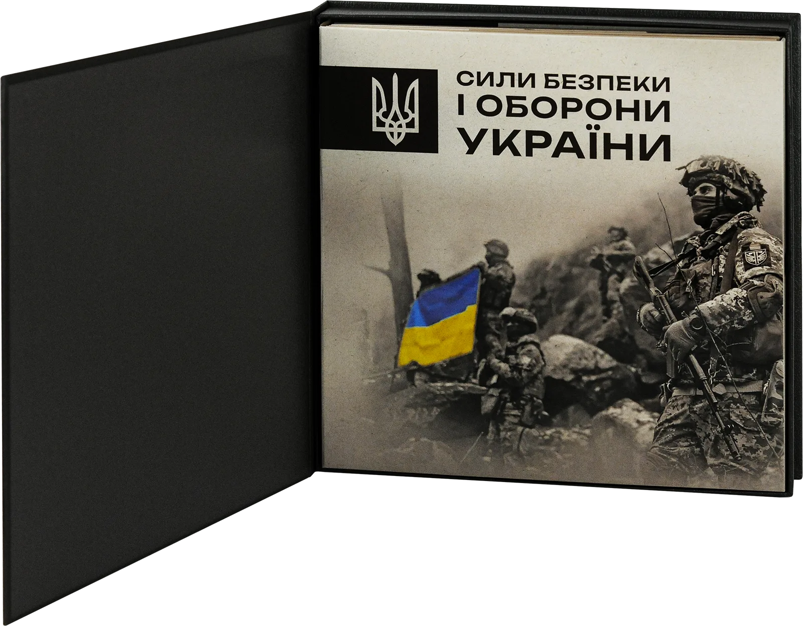 Набір обігових пам’ятних монет «Сили безпеки і оборони України» у сувенірному пакованні, 270 грн, 2025 — буклет
