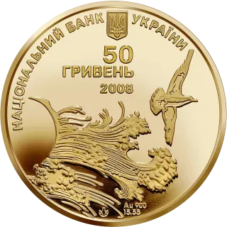 Ластівчине гніздо