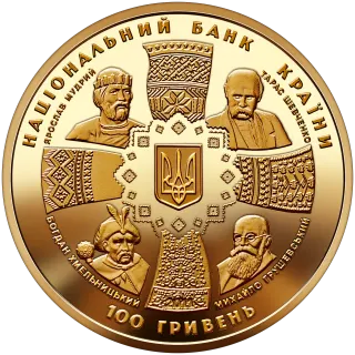 20 років незалежності України