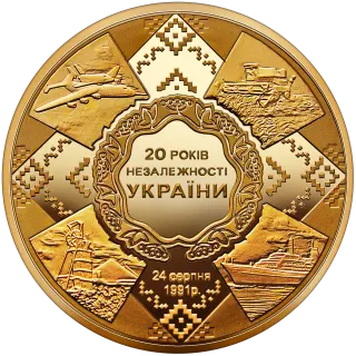 20 років незалежності України, 100 грн, 2011 — реверс