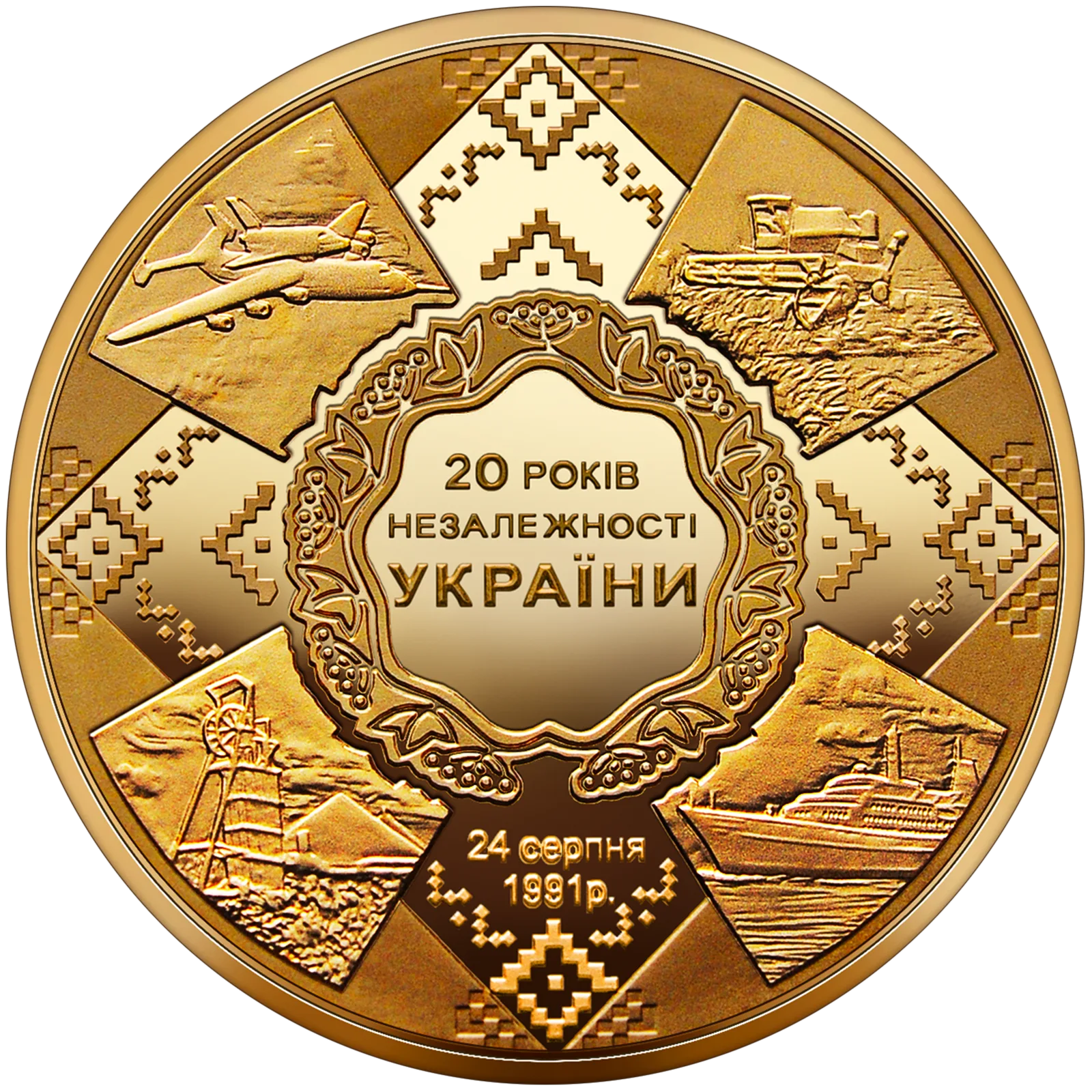 20 років незалежності України, 100 грн, 2011 — реверс