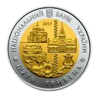 80 років Полтавській області