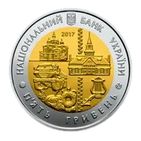80 років Полтавській області, 5 грн (біметал), 2017 — аверс