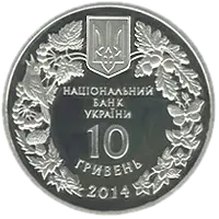 Цикламен коський (Кузнецова)