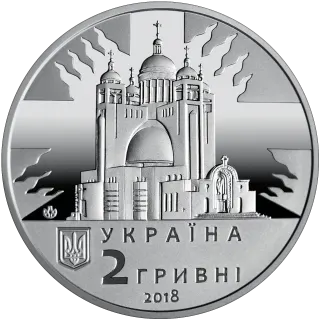 Любомир Гузар