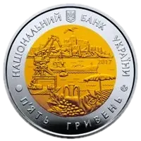 85 років Одеській області