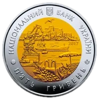 85 років Одеській області, 5 грн (біметал), 2017 — аверс