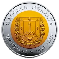 85 років Одеській області, 5 грн (біметал), 2017 — реверс