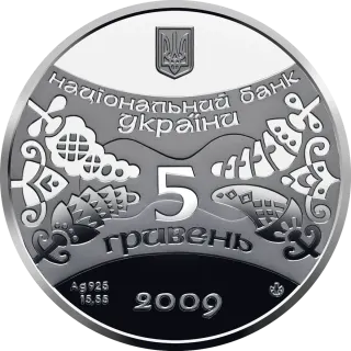 Рік Бика